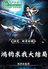 小学生春季运动会漫画