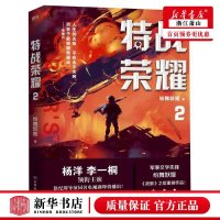 邪恶少女漫画六花全彩本子