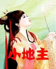 释英胜漫画《新快乐人生》