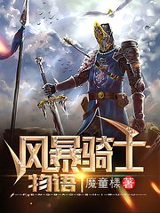 放课后 邪恶漫画