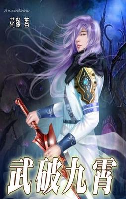 邪恶游泳池漫画正版