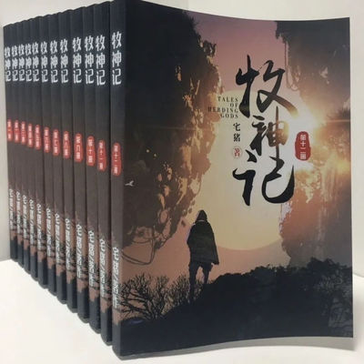 校园奴婢契约漫画01