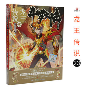 真三国无双女角色邪恶漫画