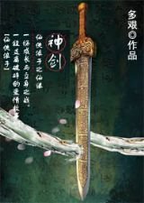 腿很疼的漫画图片卡通图片