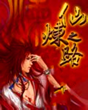 六月之兽2漫画全集免费