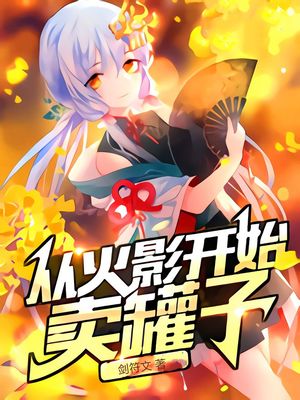 动漫画小朋友过生日