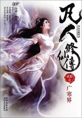 日本邪恶少女漫画无翼鸟之老师