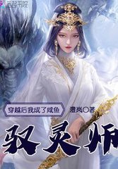 芭蕾女生邪恶漫画