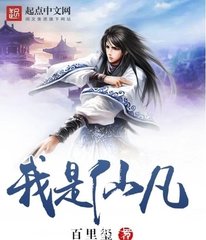 大大大大叔漫画第七话